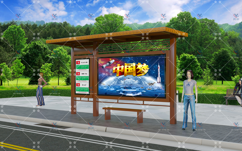 仿古候車(chē)亭YCHF-008